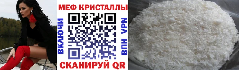 Магазин наркотиков Семикаракорск COCAIN  Амфетамин  МАРИХУАНА  A PVP 