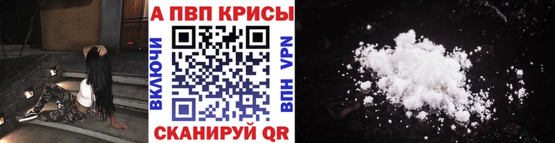 где продают наркотики  Семикаракорск  А ПВП Crystall 