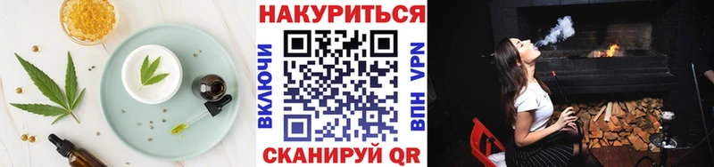 как найти наркотики  Семикаракорск  Печенье с ТГК марихуана 
