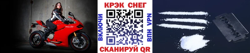 Cocaine Колумбийский  наркота  Семикаракорск 