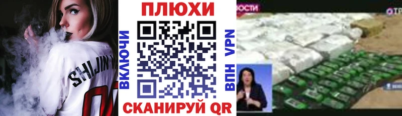 kraken как войти  Семикаракорск  ГАШ Ice-O-Lator 