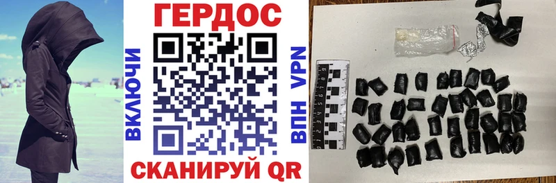 где купить наркоту гидра ссылки Героин герыч Семикаракорск