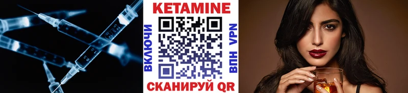 Кетамин ketamine  Семикаракорск 