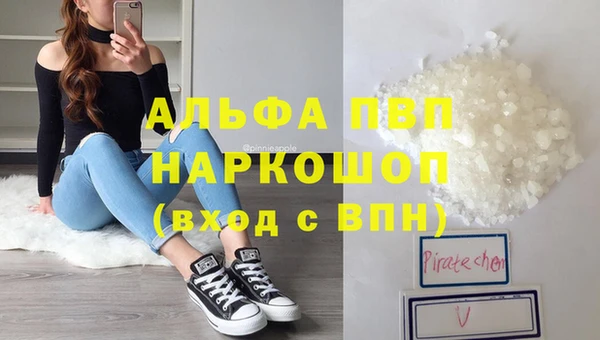 а пвп мука Балабаново