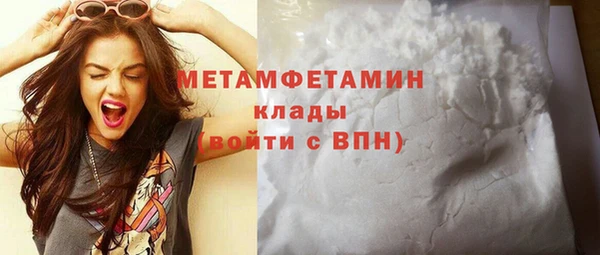 меф VHQ Беломорск
