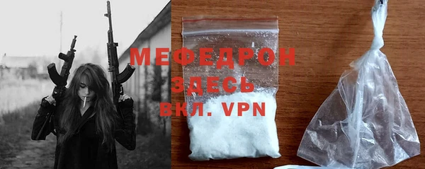 прущие грибы Белокуриха
