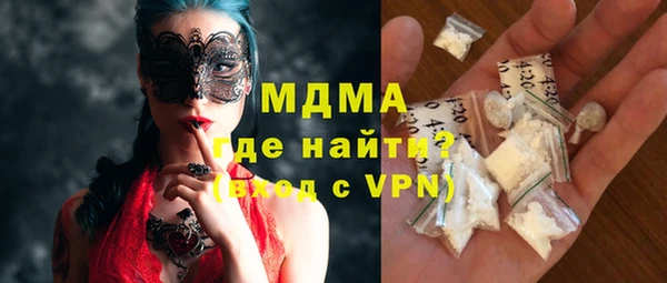 прущие грибы Белокуриха