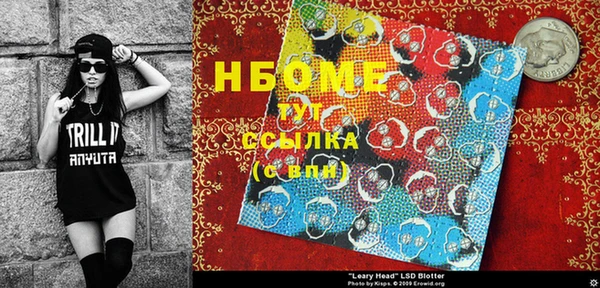 а пвп мука Горно-Алтайск