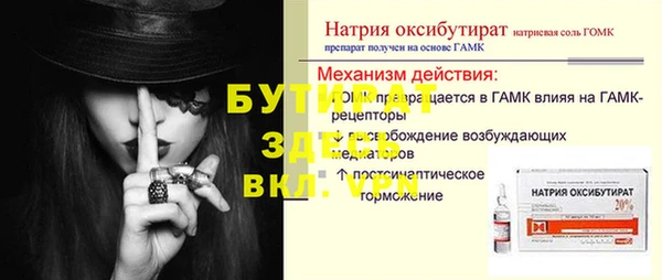 гидропоника Белоозёрский