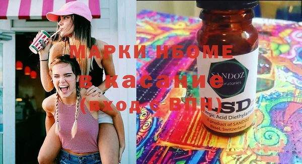 меф VHQ Беломорск