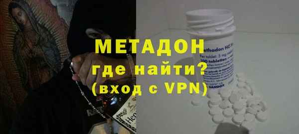 герыч Баксан