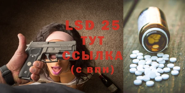 меф VHQ Беломорск