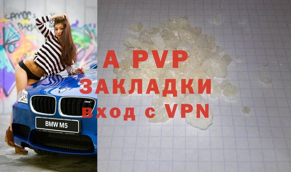 дмт Балахна