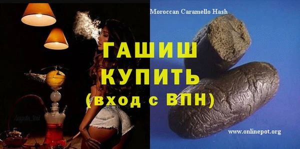 меф VHQ Беломорск