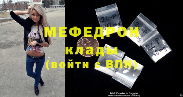 а пвп мука Балабаново
