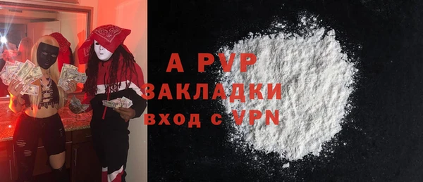герыч Баксан