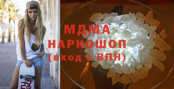 герыч Баксан
