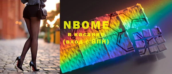 дмт Балахна