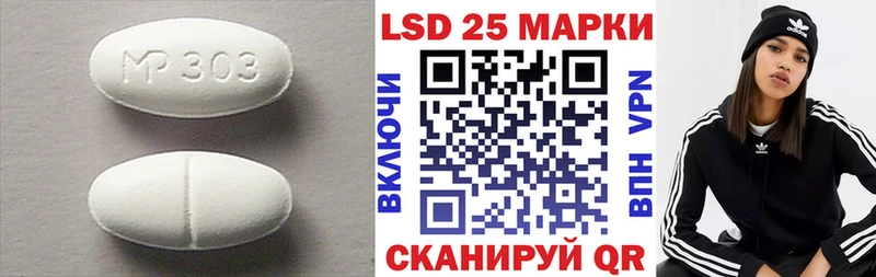 LSD-25 экстази кислота  ссылка на мегу маркетплейс  Семикаракорск 