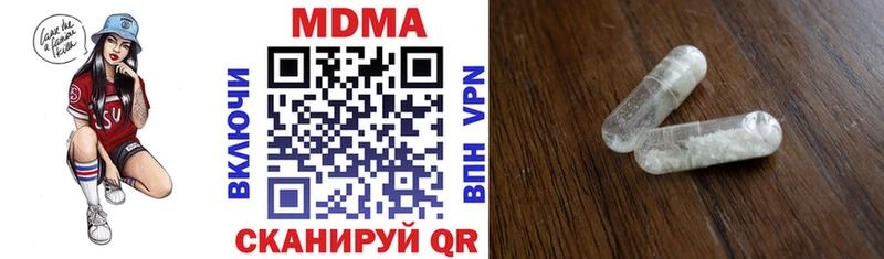 МДМА crystal  kraken ТОР  Семикаракорск 