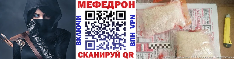 купить наркотики цена мега онион МЯУ-МЯУ мяу мяу Семикаракорск