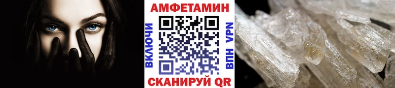 Метамфетамин Декстрометамфетамин 99.9%  Семикаракорск 