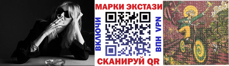 Марки NBOMe 1500мкг Семикаракорск