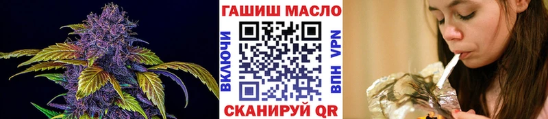 Дистиллят ТГК вейп  Семикаракорск 